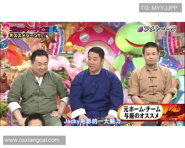 综艺节目深度评价日本足球明星的职业生涯与个人魅力